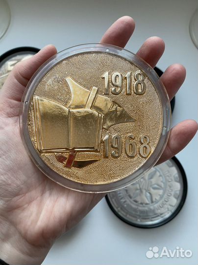 Настольные медали СССР