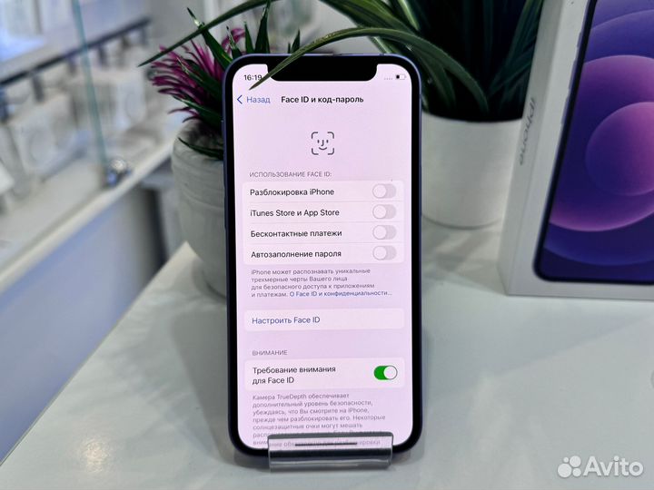 iPhone 12 mini, 128 ГБ