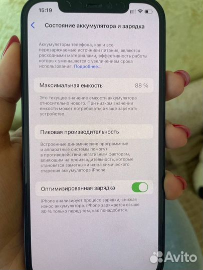 iPhone 12, 64 ГБ