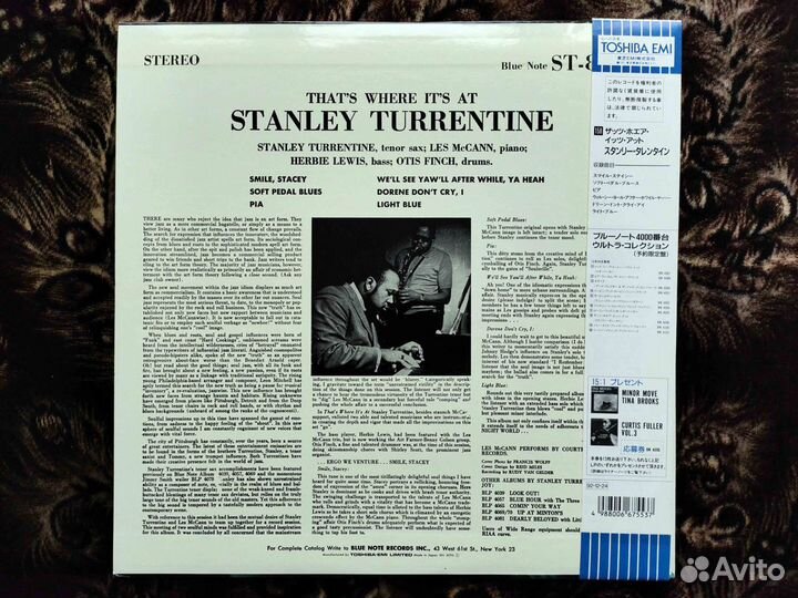 Stanley Turrentine That's Where It's AT 1992 OBI