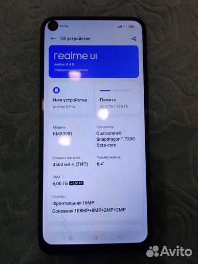 realme 8 Pro, 6/128 ГБ