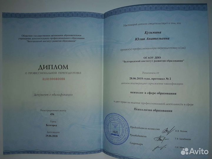 Администратор