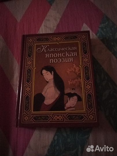 Книги (художественная литература)