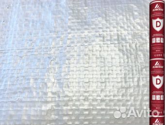 Изоспан D 35м2