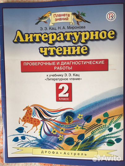 Комплект робочих тетрадей