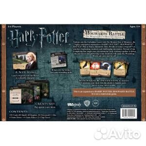 Настольная игра usaopoly Hogwarts Battle The Monst