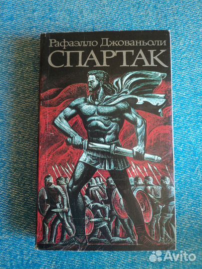 Книги моей библиотеки