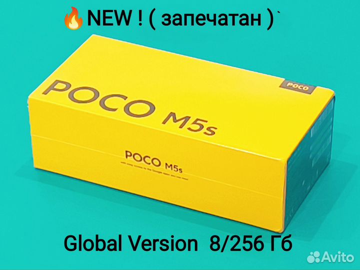 Xiaomi POCO M5s, 8/256 ГБ