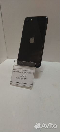 iPhone SE (2020), 64 ГБ