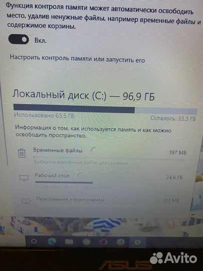 Ноутбук Asus X201E