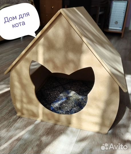Домик для кошки