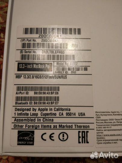 MacBook Pro 13 Late 2013 i7 2.8GHz 16gb 512Gb Silv