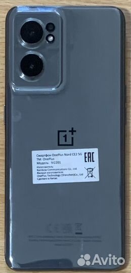 OnePlus Nord CE 2 5G, 8/128 ГБ