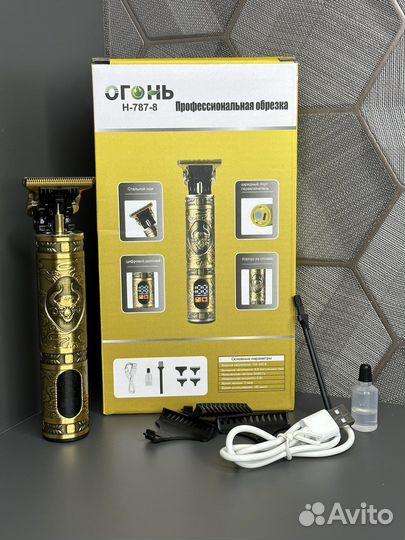 Триммер электрический Новый