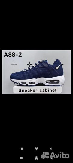 Кроссовки Nike Air Max 95