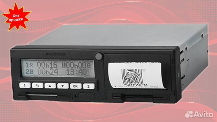 Тахограф VDO 3283 (с гарантией).С установкой