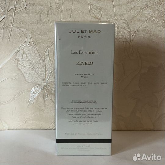 Jul et Mad - Новинки -Распив