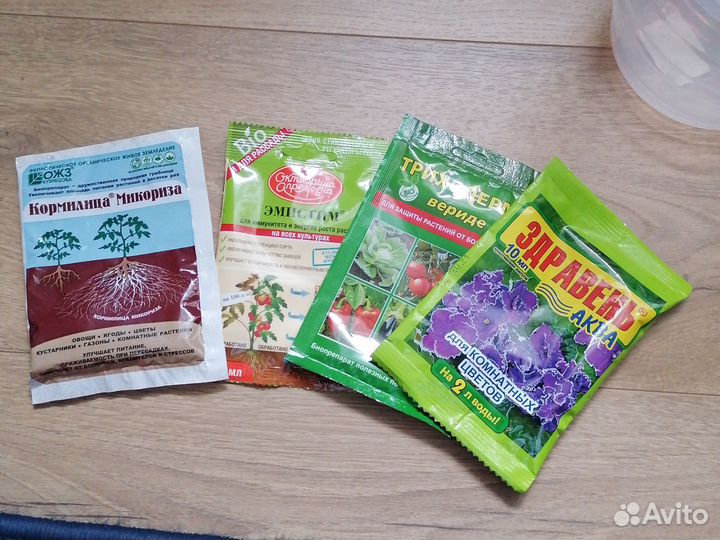 Горшки пластиковые