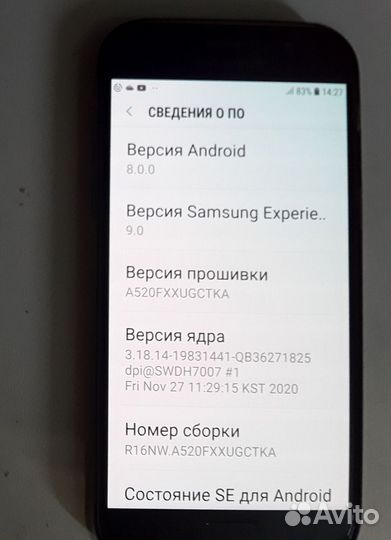 Samsung Galaxy A5 (2017) SM-A520F/DS, 3/32 ГБ