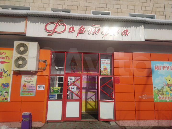 Торговая площадь, 540 м²