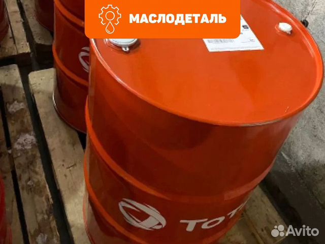 Total azolla ZS 46 гидравлическое масло