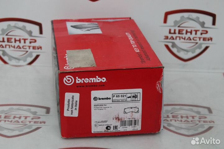 Тормозные колодки brembo