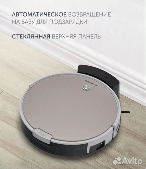 Робот пылесос polaris
