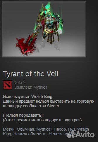 Скины Collector's Cache 2023 Dota 2