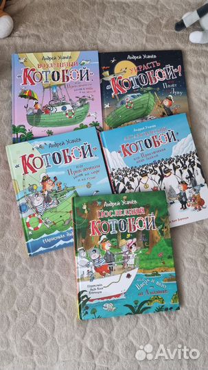 Книги для детей