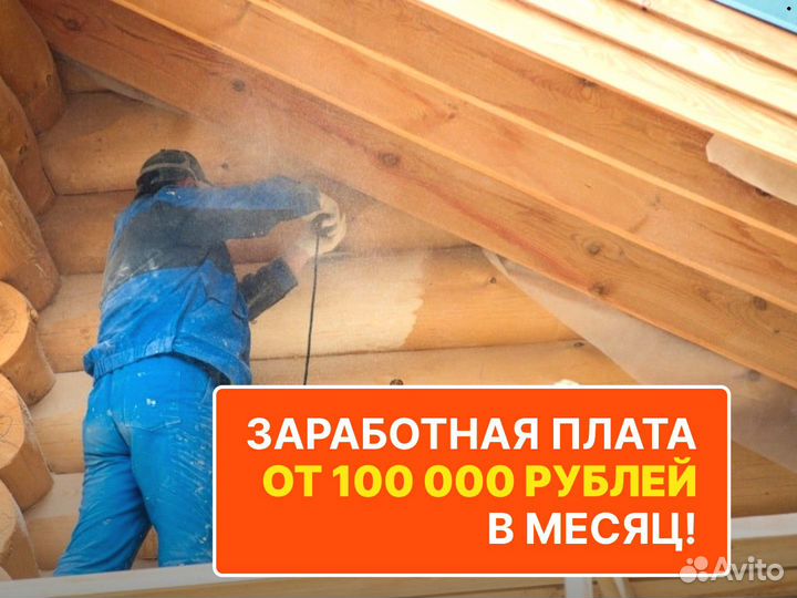 Вахта Строитель/ Плотник/ Шлифовщик