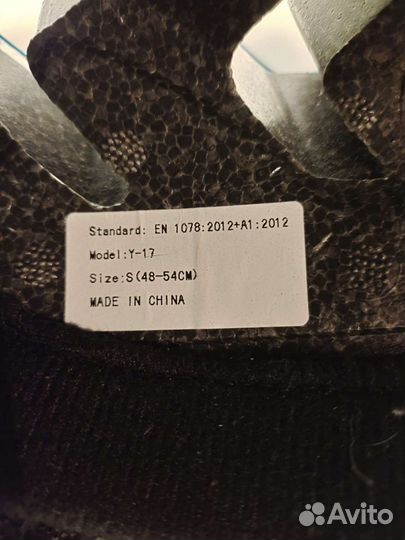 Шлем велосипедный детский