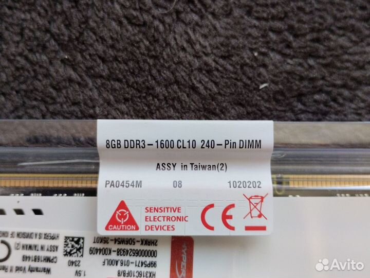 Оперативная память ddr3 8 gb 1600