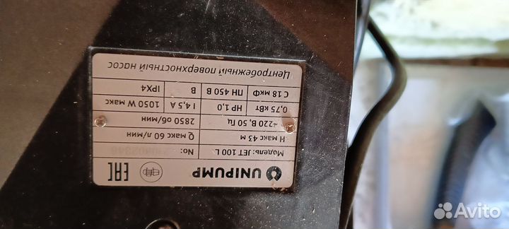 Насосная станция для воды, станция водоснабжения