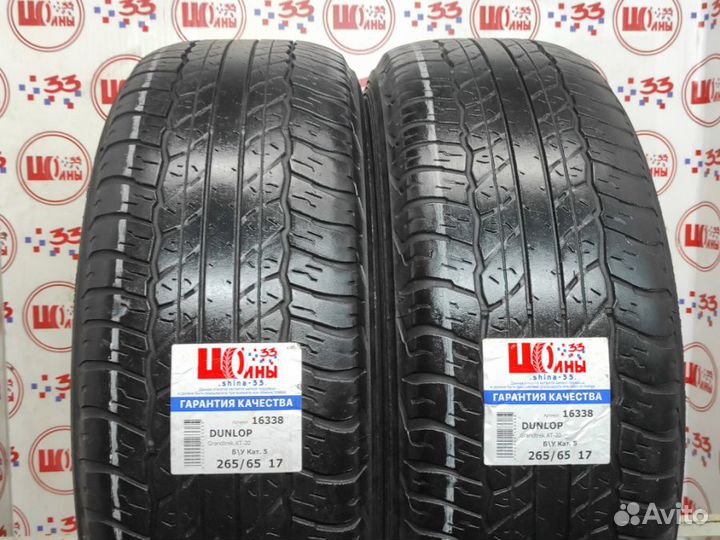 Dunlop Grandtrek AT20 265/65 R17