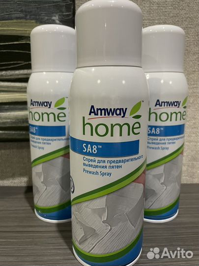 Продукция Амвей, порошок и тд