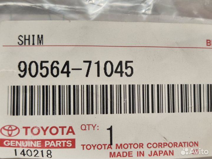 Шайба опорная Toyota Camry V50