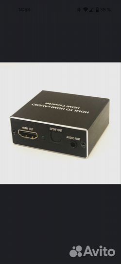 Hdmi audio экстрактор