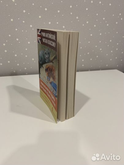 Книга / учебник английского