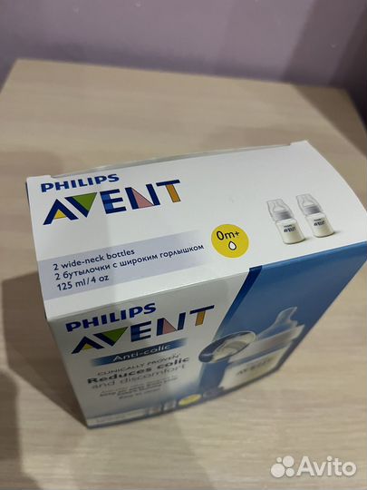 Бутылочки avent
