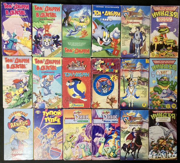 Видеокассеты VHS мультфильмы