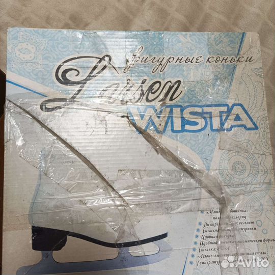 Коньки ледовые детские