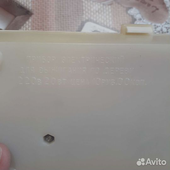 Прибор для выжигания 