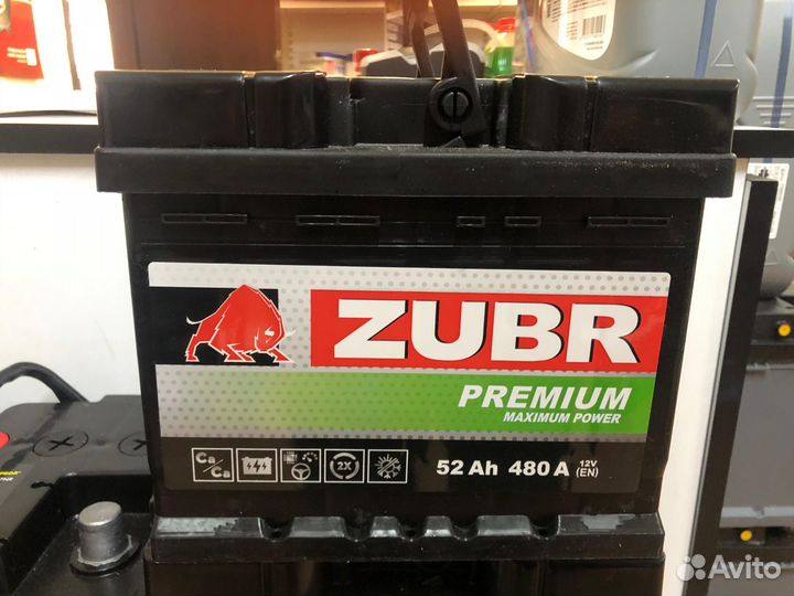 Аккумулятор Zubr Premium 52Ah оп пп