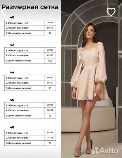 Платье женское новое