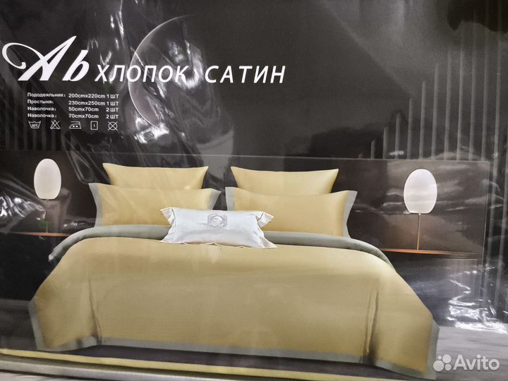 Постельное белье евро турция