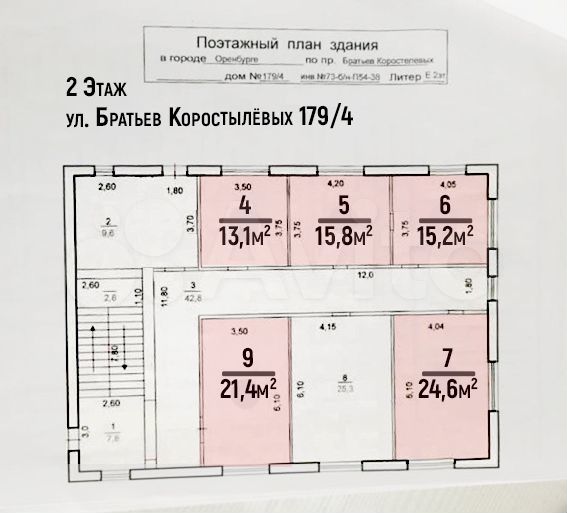 Склад, свободного назначения, 433 м²