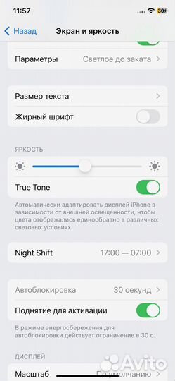 iPhone 11 Pro, 256 ГБ