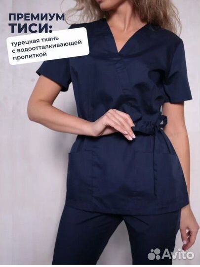 Медицинский костюм женский,медодежда 56