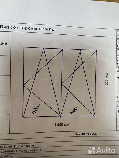 Окна пластиковые