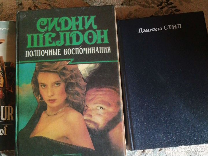 Книги продам